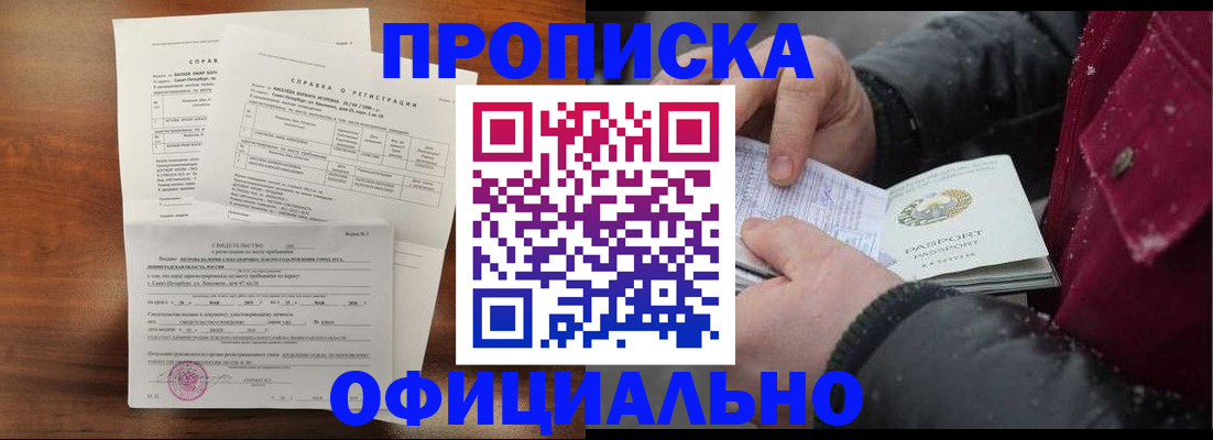 миграционный учет в Нижней Салде