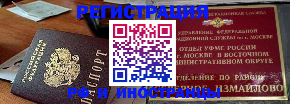 прописка ребенка в Нижней Салде