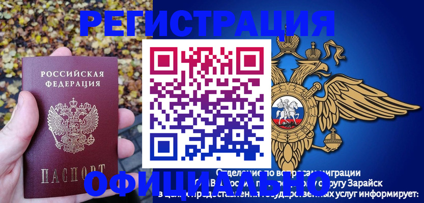 регистрация для дет. сада в Нижней Салде