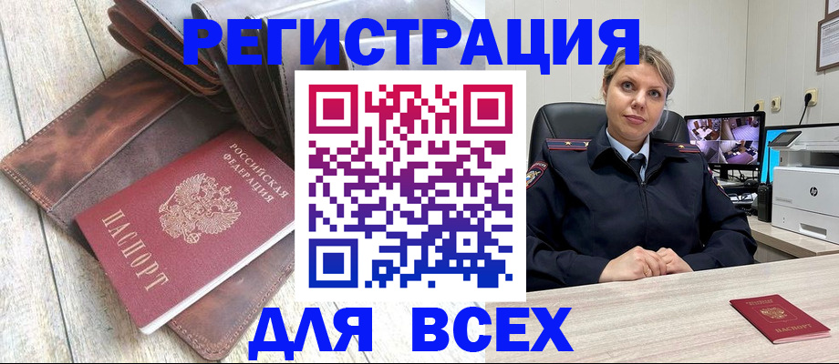 где прописаться в Нижней Салде