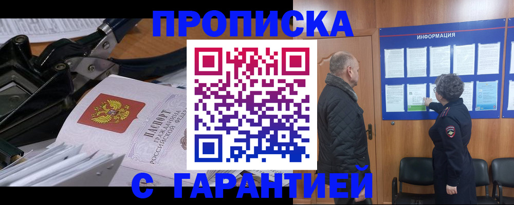 миграционный учет в Нижней Салде