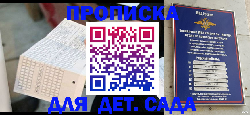 прописка поиск в Нижней Салде