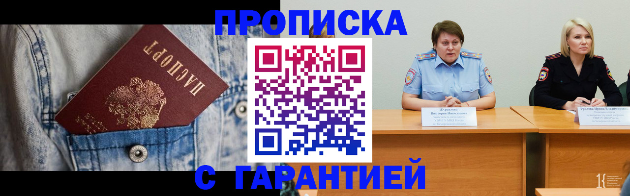 пропишу в квартире в Нижней Салде